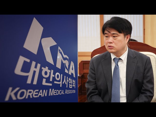 ⁣의협 회장 내일 탄핵 기로…비대위 체제 전환하나 / 연합뉴스TV (YonhapnewsTV)