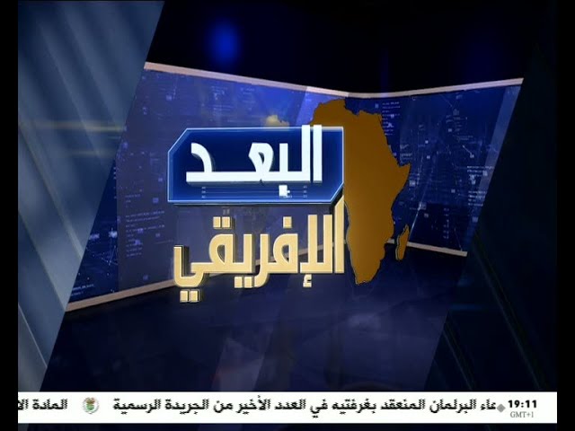 ⁣البعد الإفريقي | في عمق السمراء ... البعد الإفريقي للثورة الجزائرية