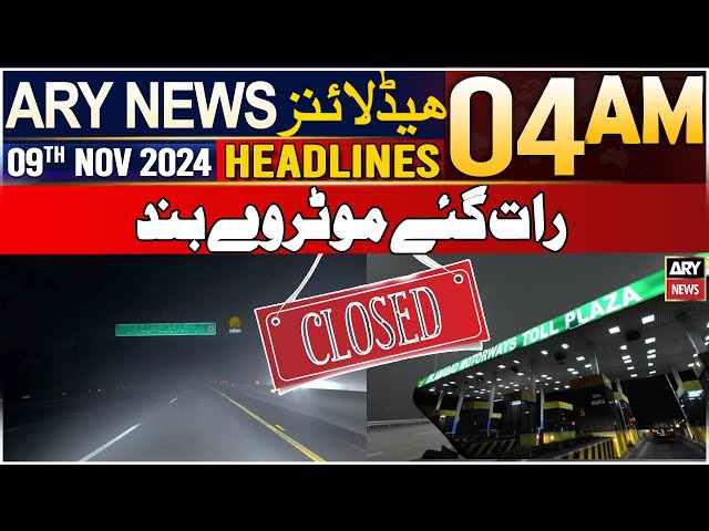 ⁣ARY News 4 AM Headlines | 9th Nov 2024 |