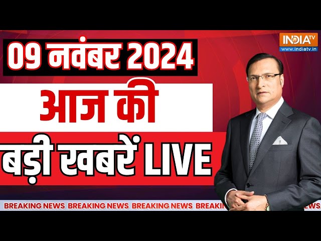 ⁣Aaj Ki Taza Khabar LIVE: आज की बड़ी खबरें | PM Modi Maharashtra | Aligarh University | Article 370