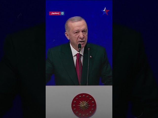 ⁣أردوغان: نأمل أن يغير ترمب سياسة بايدن في حروب غزة ولبنان