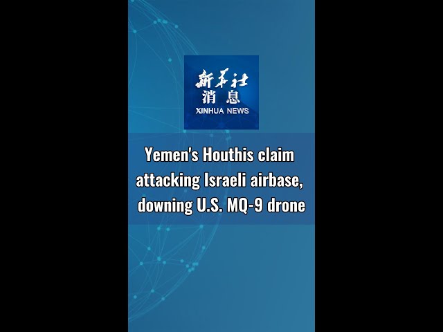 ⁣Xinhua News | Yemen's Houthis claim attacking Israeli airbase, downing U.S. MQ-9 drone