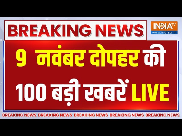 ⁣Aaj Ki Taaza Khabar LIVE : PM Modi Maharshtra Rally | Maharshtra Election |Jammu Kashmir | Amit Shah