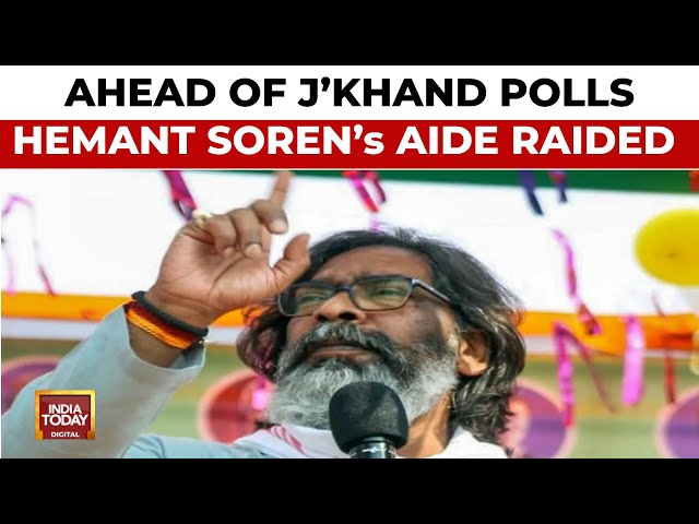 ⁣Ahead Of Jharkhand Polls, Income Tax Raids Target Hemant Soren's Aide | India Today