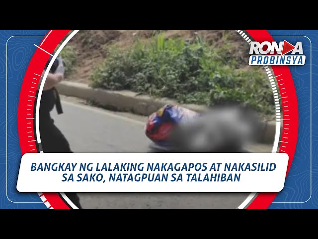 ⁣Ronda Probinsya: Bangkay ng lalaking nakagapos at nakasilid sa sako, natagpuan sa talahiban