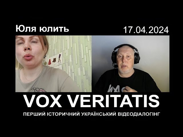 ⁣Юля юлить, про причини агресії росії