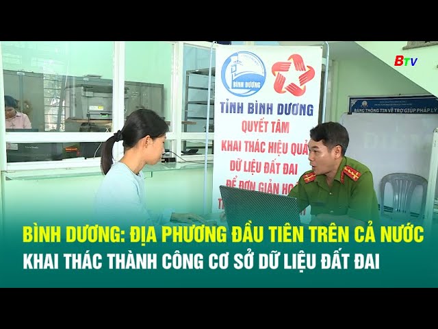 ⁣Bình Dương: địa phương đầu tiên trên cả nước khai thác thành công cơ sở dữ liệu đất đai