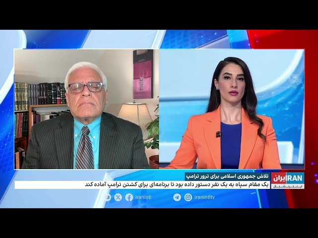 ⁣وزارت دادگستری آمریکا: سپاه کسی را مامور کرده بود تا پیش از انتخابات، ترامپ را ترور کند