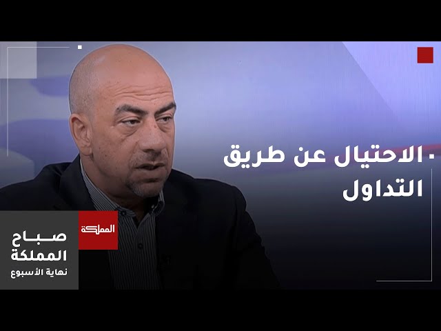 ⁣كيف يمكن أن تتجنب الوقوع في فخ الاحتيال عن طريق التداول؟