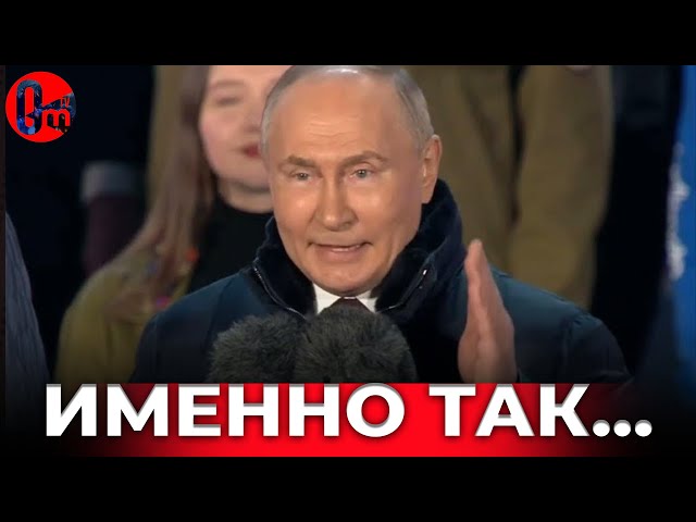 ⁣Крах путина предрешен! Все диктаторы заканчивают одинаково. @omtvreal