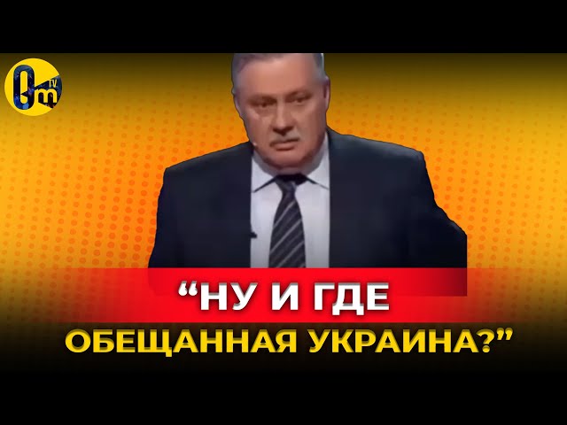 ⁣"НАМ НАНЕСУТ ТАКОЙ УДАР, ЧТО МЫ НЕ ВСТАНЕМ!" @OmTVUA