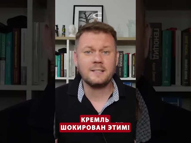 ⁣Депутат РФ РАЗНОСИТ правительство РФ! Признался в… #shorts