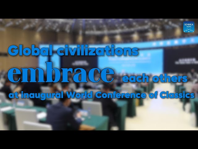 ⁣Global civilizations embrace each others at inaugural World Conference of Classics