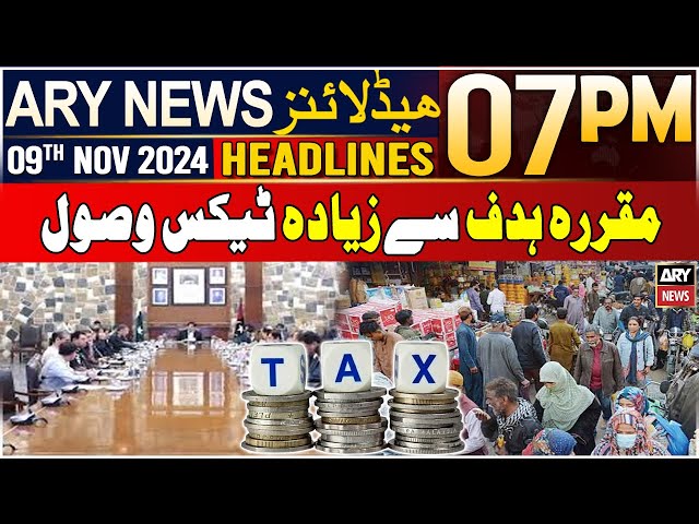 ⁣ARY News 7 PM Headlines | 9th Nov 2024 | Sindh Govt's Big Claim