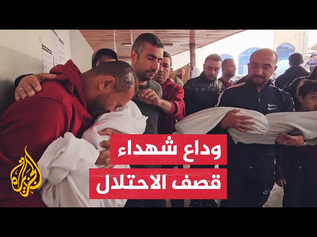 ⁣مشاهد من وداع أهالي غزة لشهداء قضوا إثر غارات الاحتلال المستمرة على القطاع