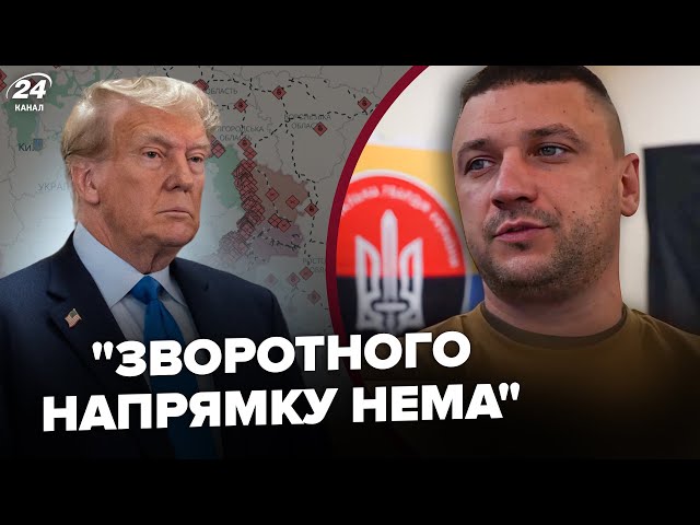 ⁣⚡Чи готові українці на ТЕРИТОРІАЛЬНІ ПОСТУПКИ? Трамп готує план ЗАВЕРШЕННЯ ВІЙНИ. Поговоримо