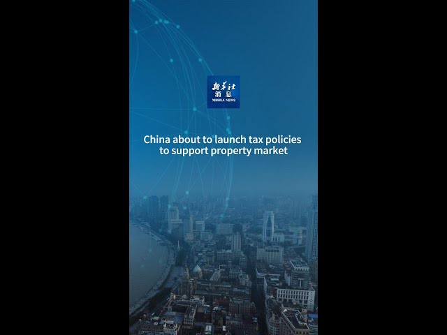 ⁣Xinhua News | China about to launch tax policies to support property market