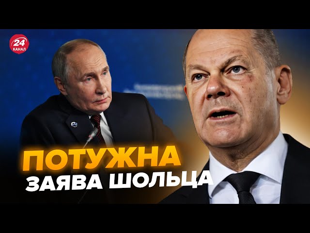 ⁣⚡Шольц ОШЕЛЕШИВ про переговори між Україною та РФ. Кремль РОЗІРВЕ від цих слів. Ось що сказав