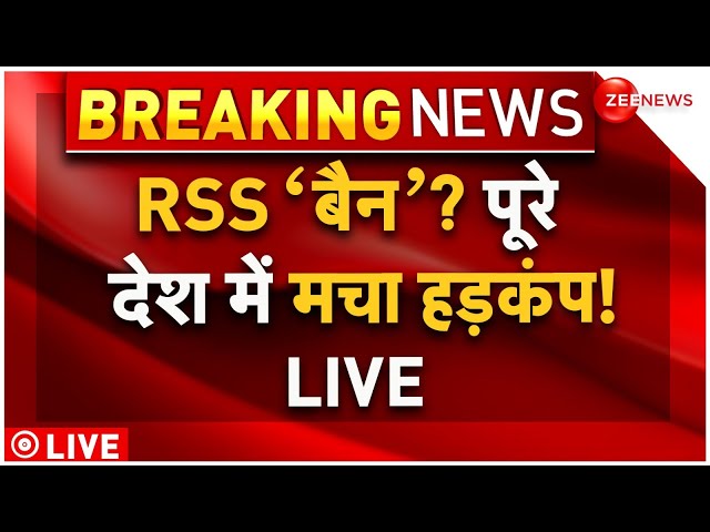 ⁣Uproar Over the Demand to Ban RSS LIVE: आरएसएस को बैन करने की मांग पर बवाल! | Maharashtra Elections