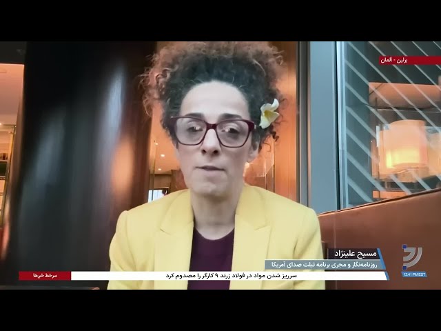 ⁣توضیحات مسیح علینژاد از جزئیات طرح سپاه برای ترور او در خاک آمریکا