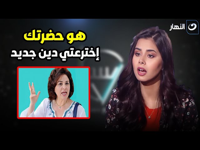 ⁣رد ناري من منه عرفة على إلهام شاهين بسبب هجومها عليها : خلي رأيك لنفسك هو إحنا لازم نتباس عشان نمثل