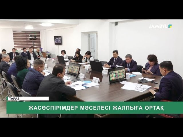 ⁣Жасөспірімдер мәселесі жалпыға ортақ