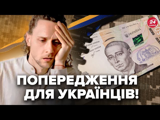 ⁣⚡УВАГА ВСІМ! Рада готує ЩЕ ОДНЕ підвищення податків? Ось чого чекати українцям