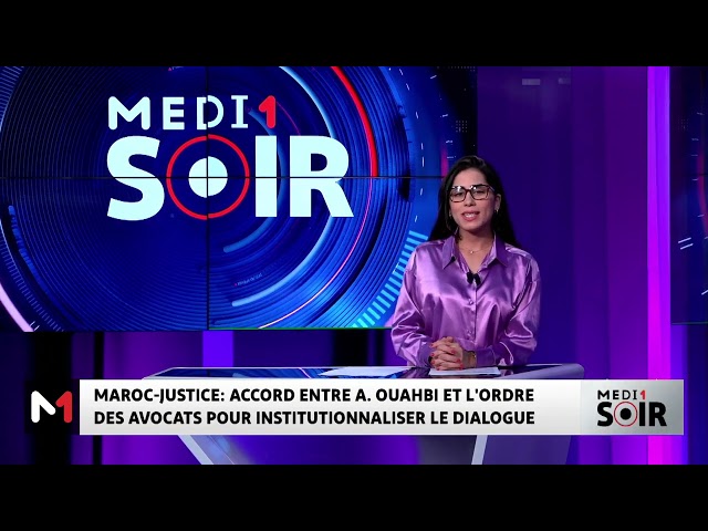 ⁣Accord entre Abdellatif Ouahbi et l’ordre des avocats pour institutionnaliser le dialogue