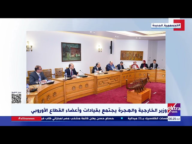 ⁣وزير الخارجية والهجرة يؤكد أهمية دعم العلاقات الثنائية مع الدول الأوروبية