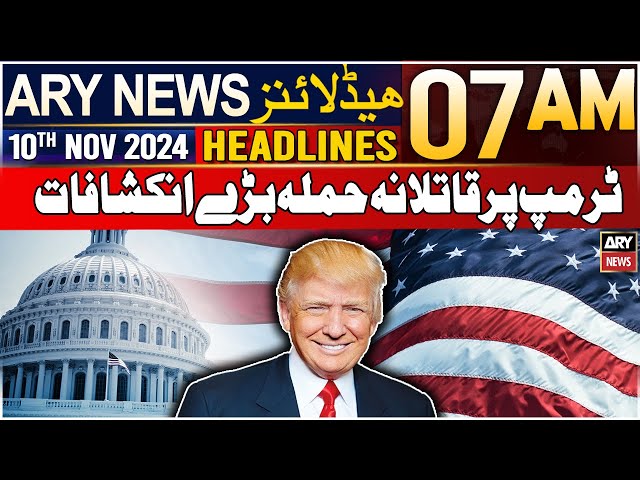 ⁣ARY News 7 AM Headlines | 10th Nov 2024 | Trump Par Qatilana Hamla Barray Inkishafaat