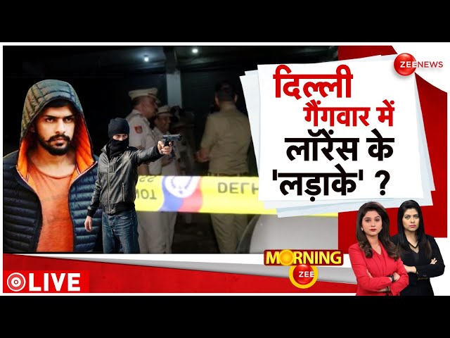 ⁣Mundka Firing News Today: दिल्ली में गैंगवार क्यों? | Delhi | Gangwar | Shooting Incident | Breaking