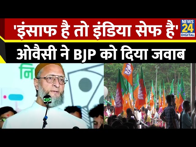 ⁣'अंबेडकर जिंदा हैं तो गोडसे मुर्दा है...',Maharashtra में Asaduddin Owaisi ने PM Modi पर स