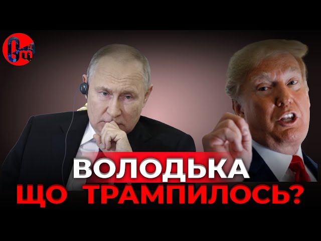 ⁣На болотах ноют, что Трамп еще хуже Байдена! @omtvreal