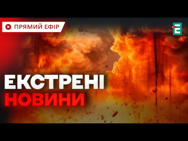 ⁣❗️МАСОВАНИЙ удар по Одещині: пошкоджено житлові будинки, магазини, згоріли гаражі