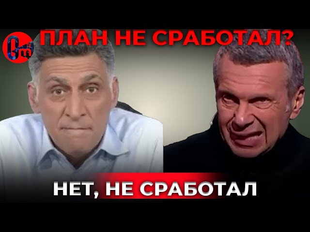 ⁣Констатация путинского провала в Украине @omtvreal