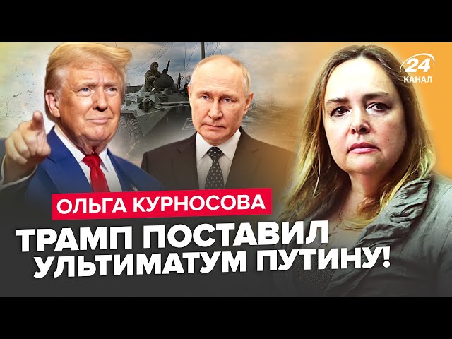 ⁣Путін ОЗВІРІВ від плану Трампа! ЕКСТРЕНЕ рішення США ЗУПИНИТЬ "СВО". Удар по Москві