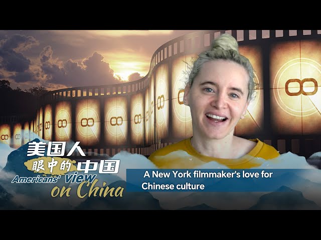 ⁣Americans' view on China: A New York filmmaker's love for Chinese culture