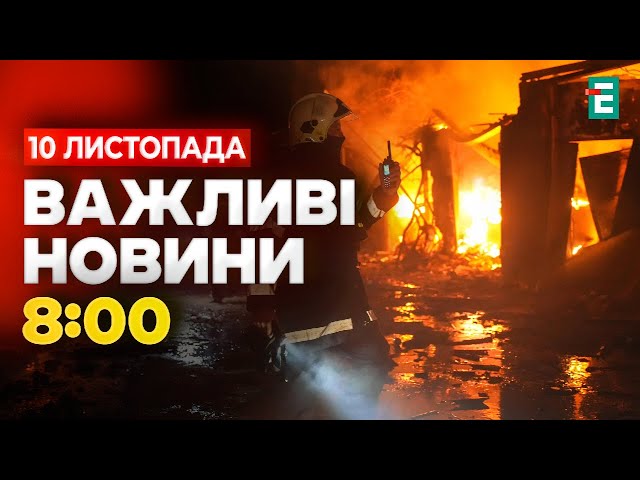 ⁣ Важка ніч в Одесі та Харкові: окупанти знову масовано атакували міста