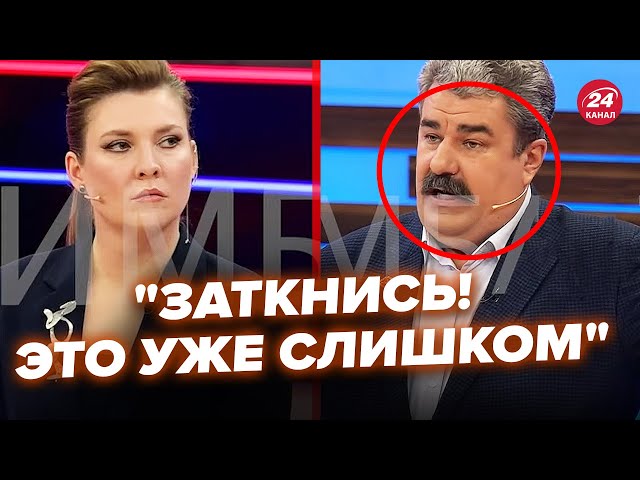 ⁣Скандал! Гість Скабєєвої ляпнув це про Путіна в ефірі. На росТБ вже зливають "СВО"@RomanTs