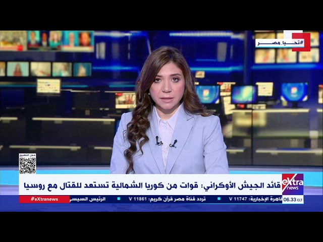 ⁣قائد الجيش الأوكراني:  قوات من كوريا الشمالية تستعد للقتال مع روسيا