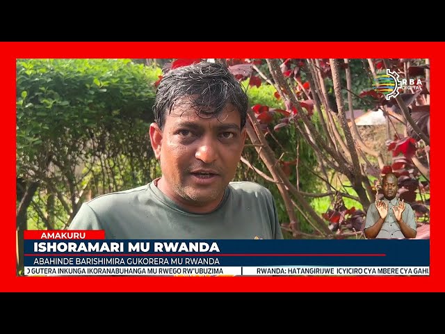 ⁣Abahinde bafite imishinga 3000 mu Rwanda | Icyatumye bashora imari bakanatura mu Rwanda