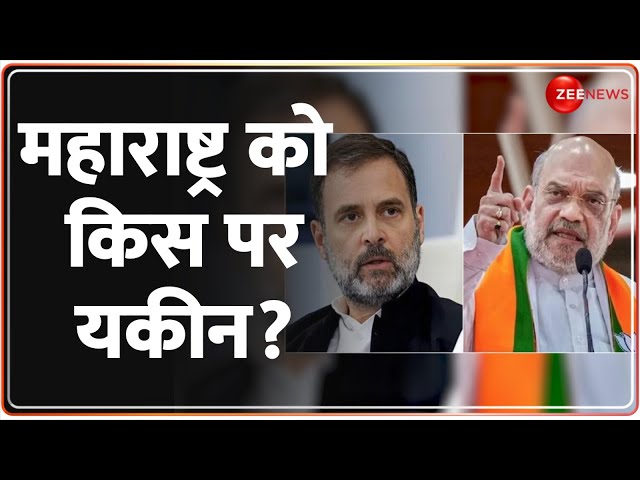 ⁣To The Point: मुफ्त के वादों से वोटों की गारंटी? | Maharashtra Election 2024 | BJP Sankalp Patra