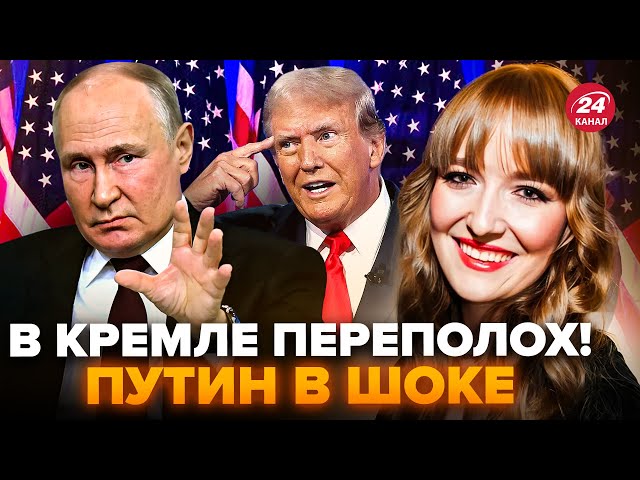 ⁣⚡️ФІЛІППЕНКО: Трамп ОШЕЛЕШИВ Кремль заявою по ВІЙНІ. Путина ЗМУСЯТЬ зупинити “СВО”?!