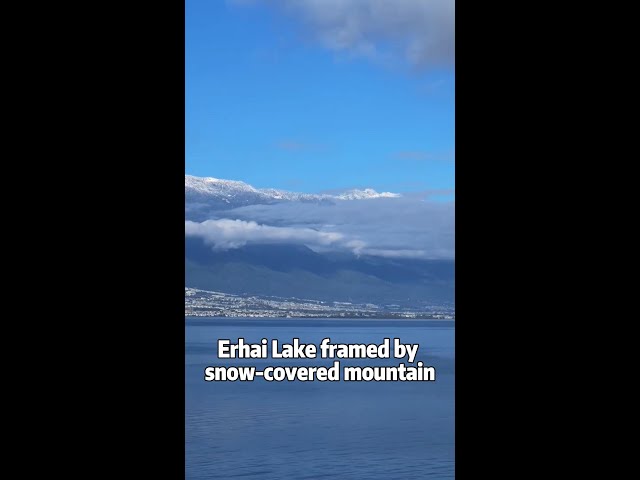 ⁣Beautiful scenery of Erhai Lake framed by snow-covered mountain