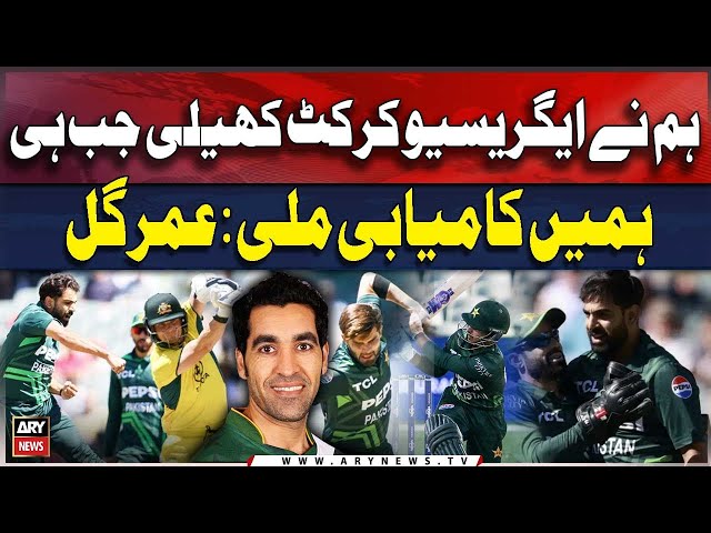 ⁣We played aggressive cricket : Umar Gul