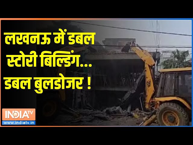 ⁣Dharmyudh: लखनऊ में डबल स्टोरी बिल्डिंग...डबल बुलडोजर ! | Buldozer Action | Yogi Adityanath