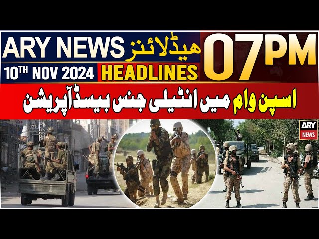 ⁣ARY News 7 PM Headlines | 10th Nov 2024 | North Waziristan - Security Forces in Action