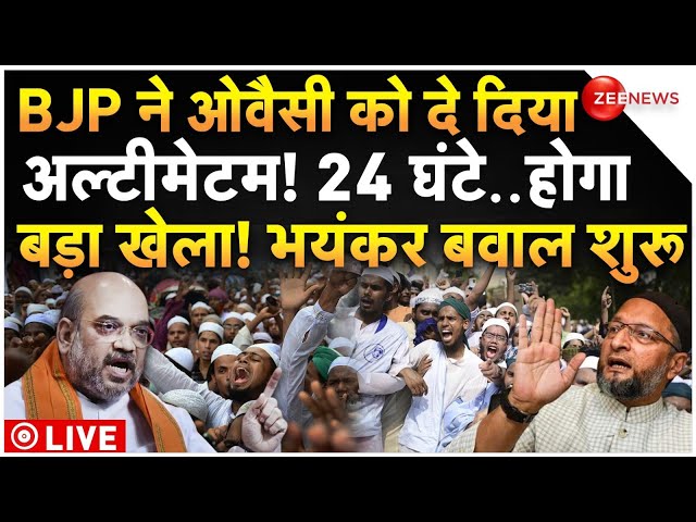 ⁣BJP Big Action on Asaduddin Owaisi LIVE: बीजेपी ने ओवैसी को दिया अल्टीमेटम! | Maharashtra Elections