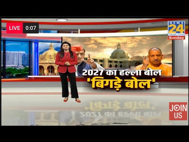 ⁣8 PM 18 Breaking News | Hindi News | Latest News | Top News | Today's News | News24