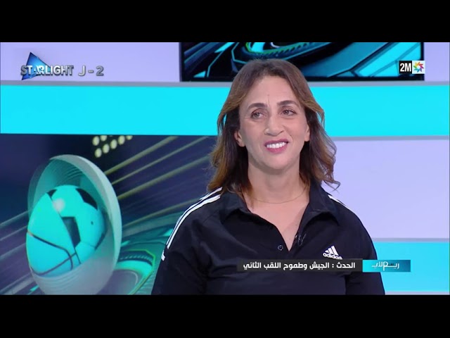 ⁣ريبلاي : الأحد 10 نونبر 2024